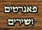 ??????? ??????2