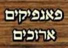 ???????? ??????2