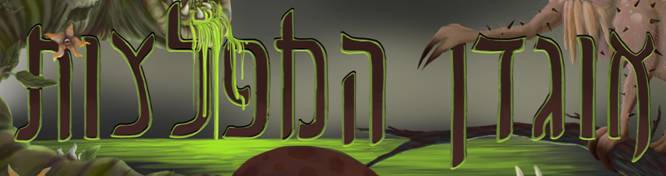 ���� ���� - ����� �������.jpg