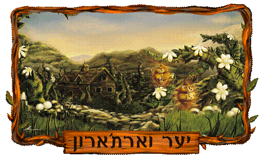 Vartharon title V_SM WEB 2.png