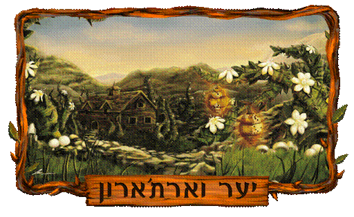 Vartharon title V_SM WEB 2.png